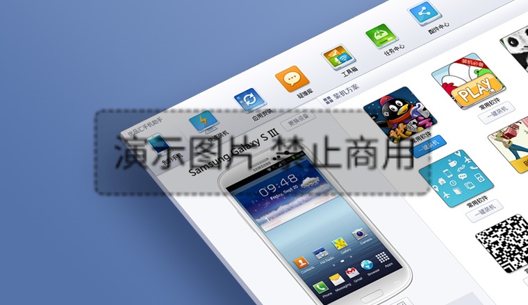 随着计算机存储信息量的不断增长，数据备份和灾难恢复就成为炙手可热的话题。